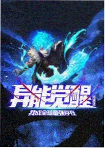 魔法少女伊莉雅电视动画第三季主视觉